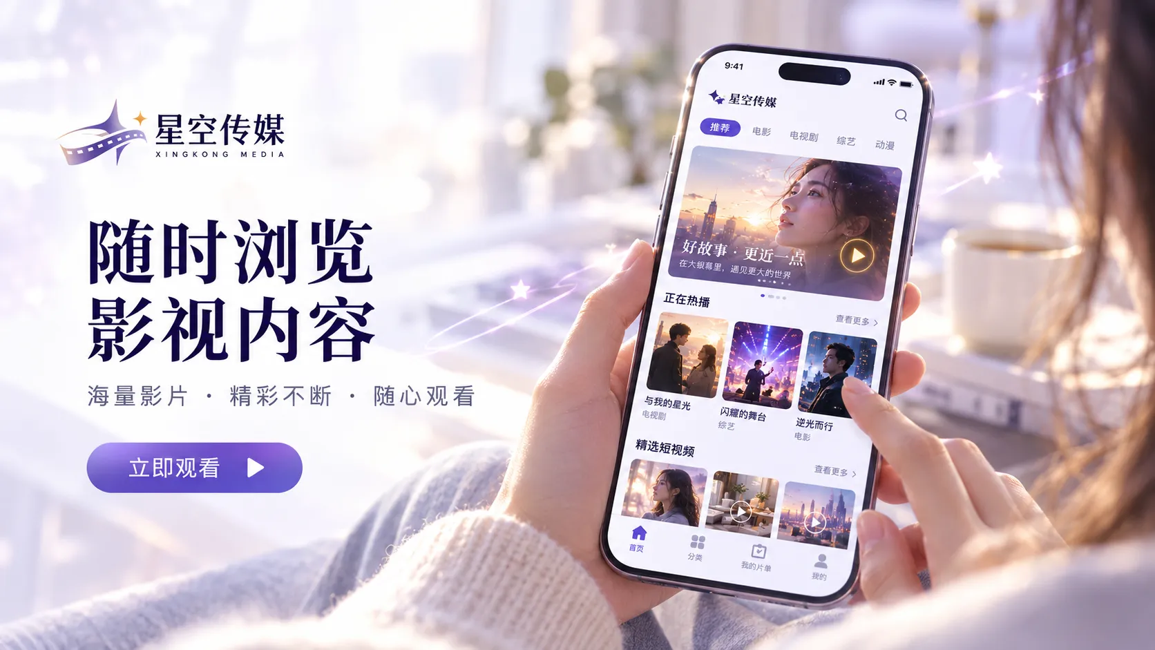 三分钟故事内容配图